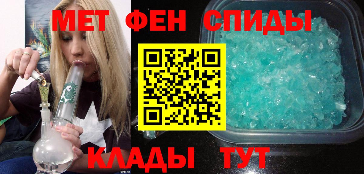 Amphetamine 97% Орехово-Зуево