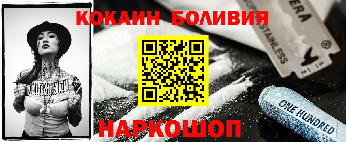 Орехово-Зуево  Кокаин 99%  Cocaine 99%  купить   Вход с VPN 