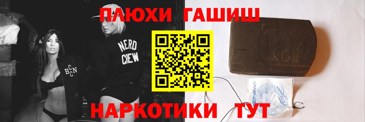 Гашиш Ice-O-Lator Орехово-Зуево
