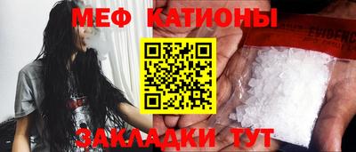 прущий лед Краснокаменск