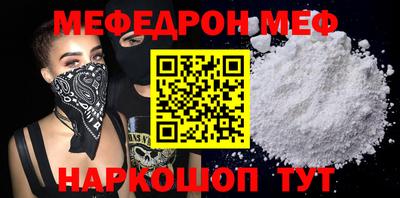 прущий лед Краснокаменск