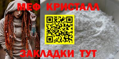 прущий лед Краснокаменск
