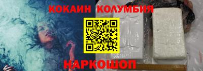 спиды Прокопьевск