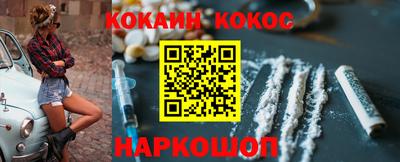 прущий лед Краснокаменск