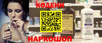 прущий лед Краснокаменск