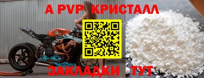 прущий лед Краснокаменск