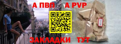 сатива Краснодар