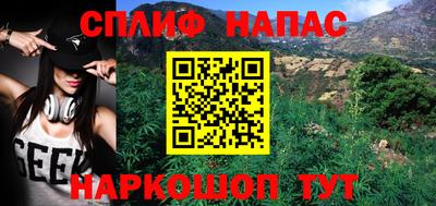 сатива Краснодар