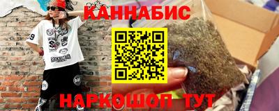 сатива Краснодар