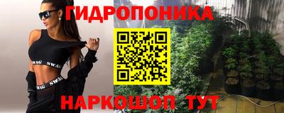 прущий лед Краснокаменск