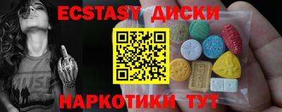 сатива Краснодар