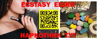 сатива Краснодар