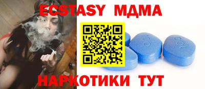 сатива Краснодар