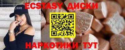 прущий лед Краснокаменск