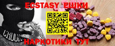 сатива Краснодар
