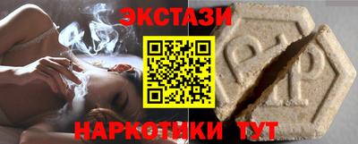 прущий лед Краснокаменск