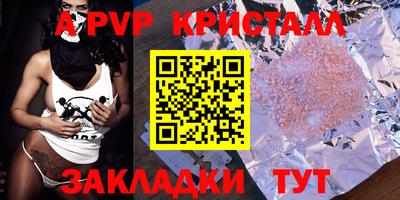 прущий лед Краснокаменск