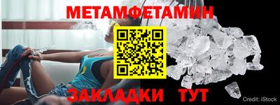 сатива Краснодар