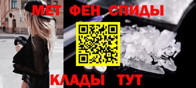сатива Краснодар