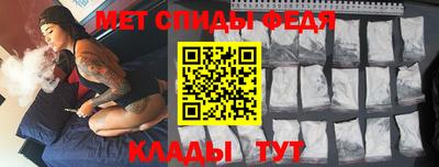 прущий лед Краснокаменск