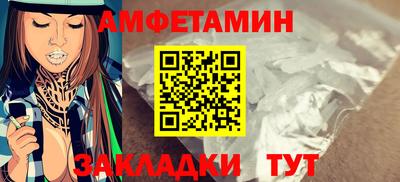 сатива Краснодар