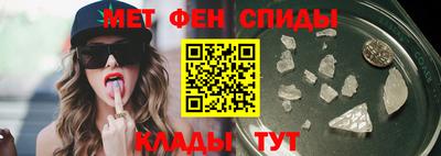 прущий лед Краснокаменск