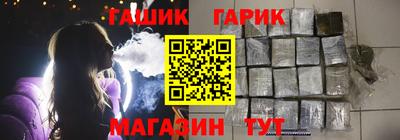 прущий лед Краснокаменск
