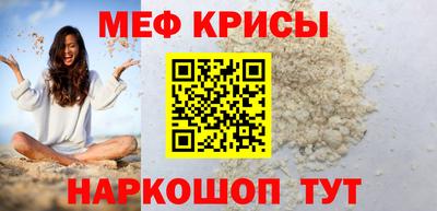 прущий лед Краснокаменск