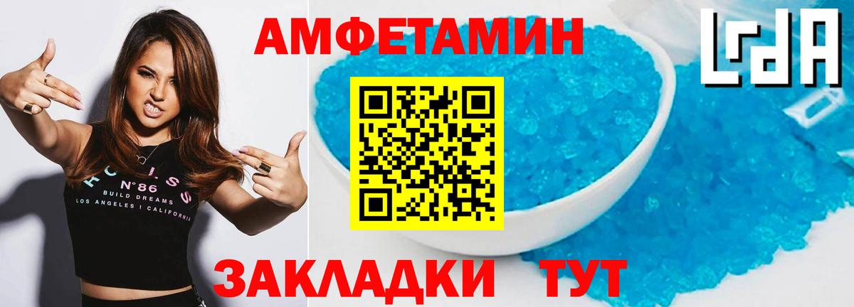 Орехово-Зуево  Первитин кристалл  Первитин кристалл  Вход с VPN 