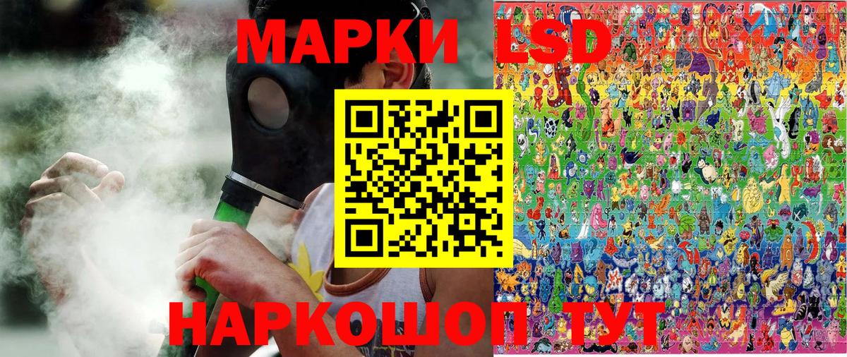 Марки N-bome 1,5мг Орехово-Зуево