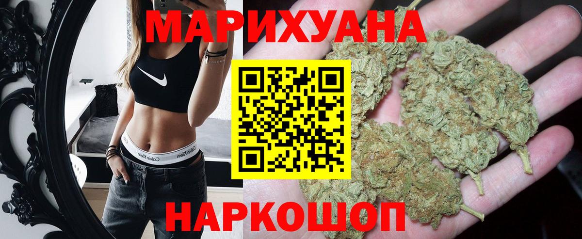 Орехово-Зуево  Шишки марихуана гибрид  Шишки марихуана THC 21%  Бошки Шишки семена  Марихуана Amnesia  Вход с VPN 