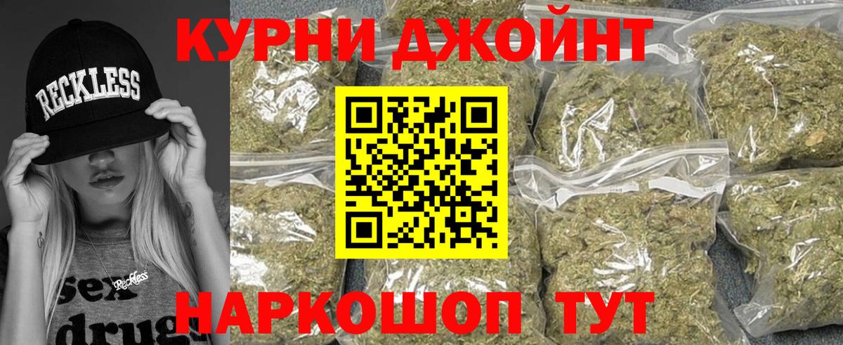 Конопля White Widow Орехово-Зуево